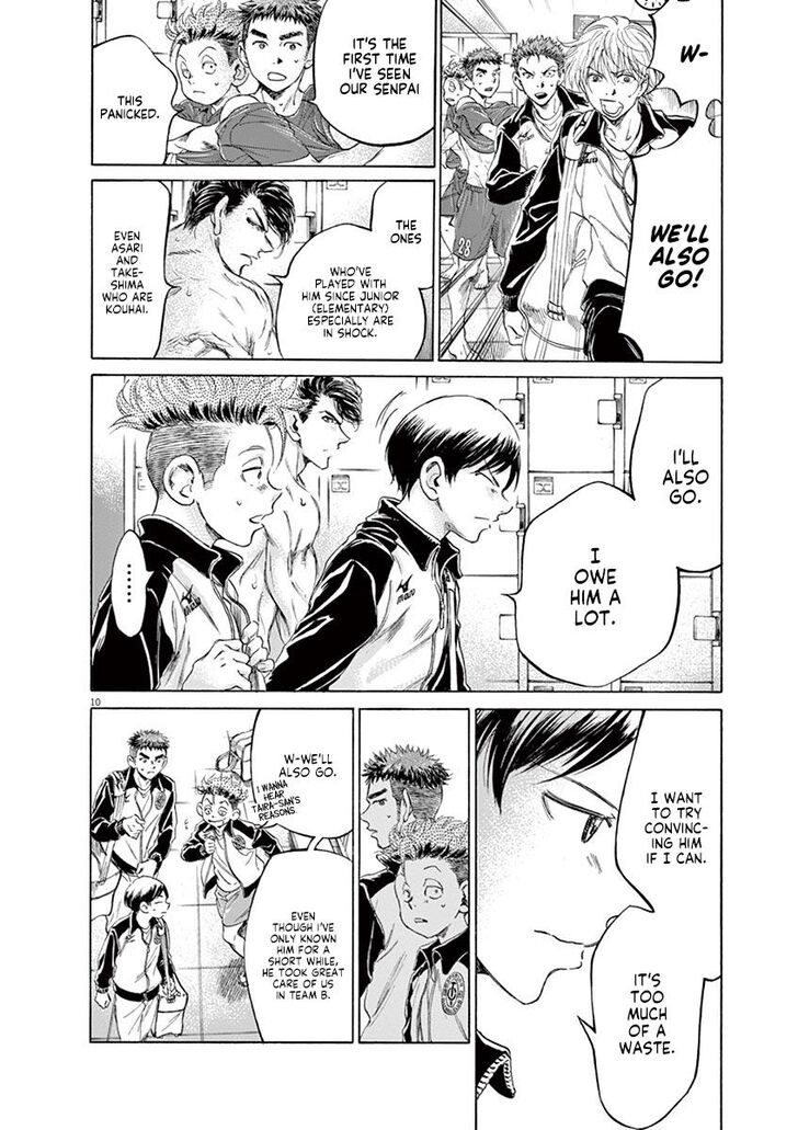 Ao Ashi, Chapter 175 image 10